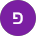 פישר