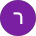 רותי קוזליק