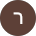 רחל מלכא